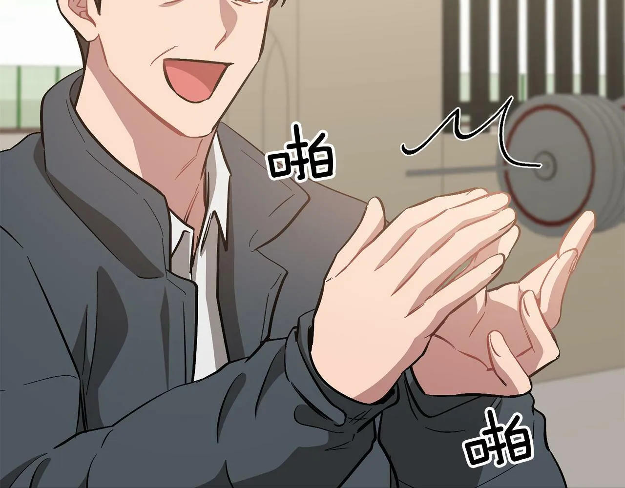 第46话 想见他 第44页