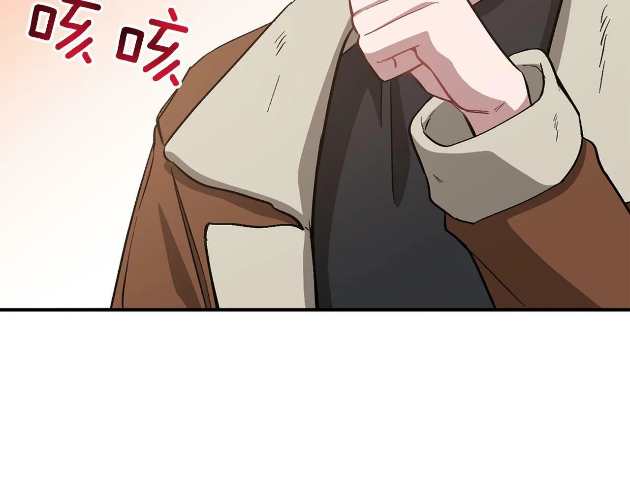 第46话 想见他 第56页
