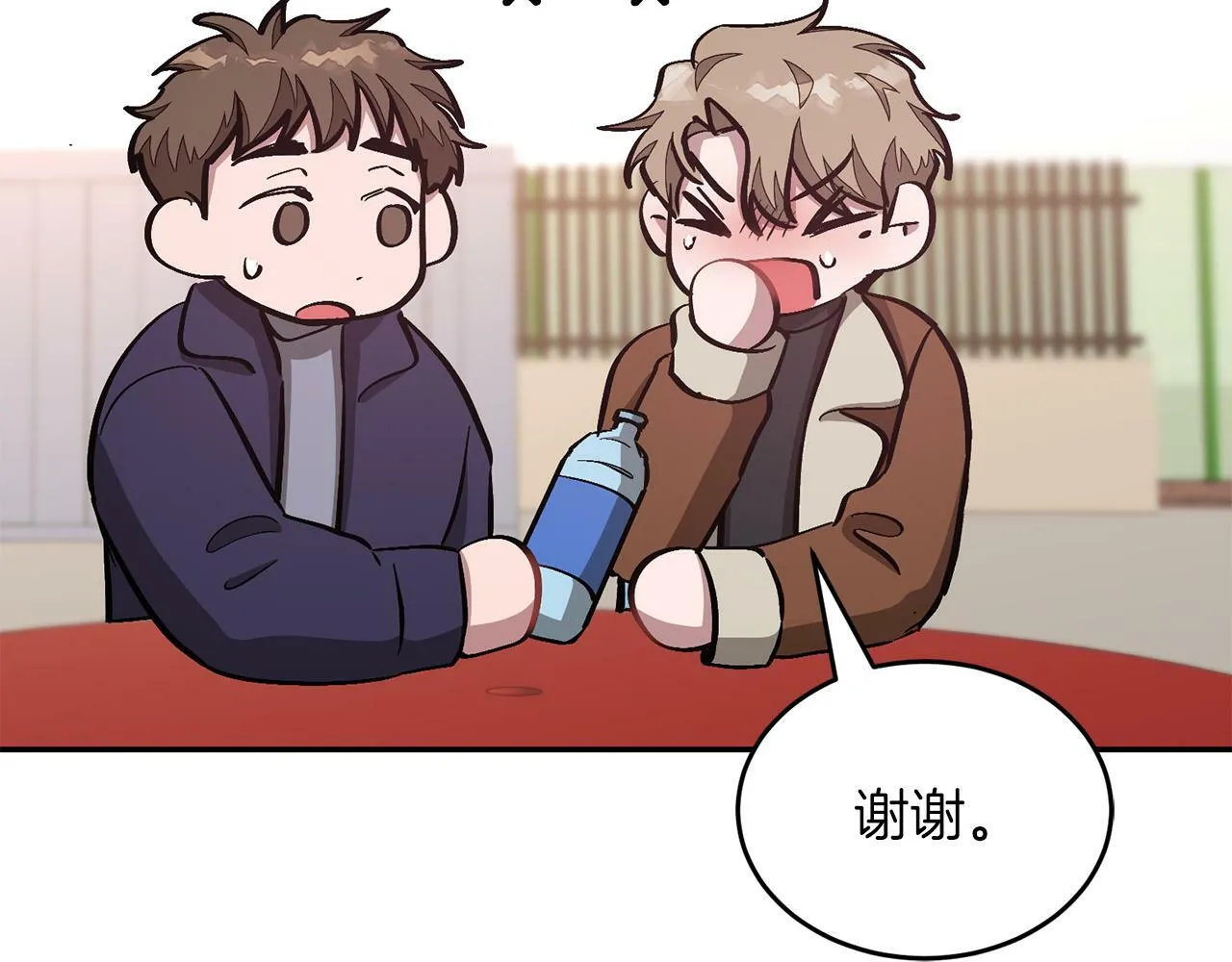 第46话 想见他 第58页