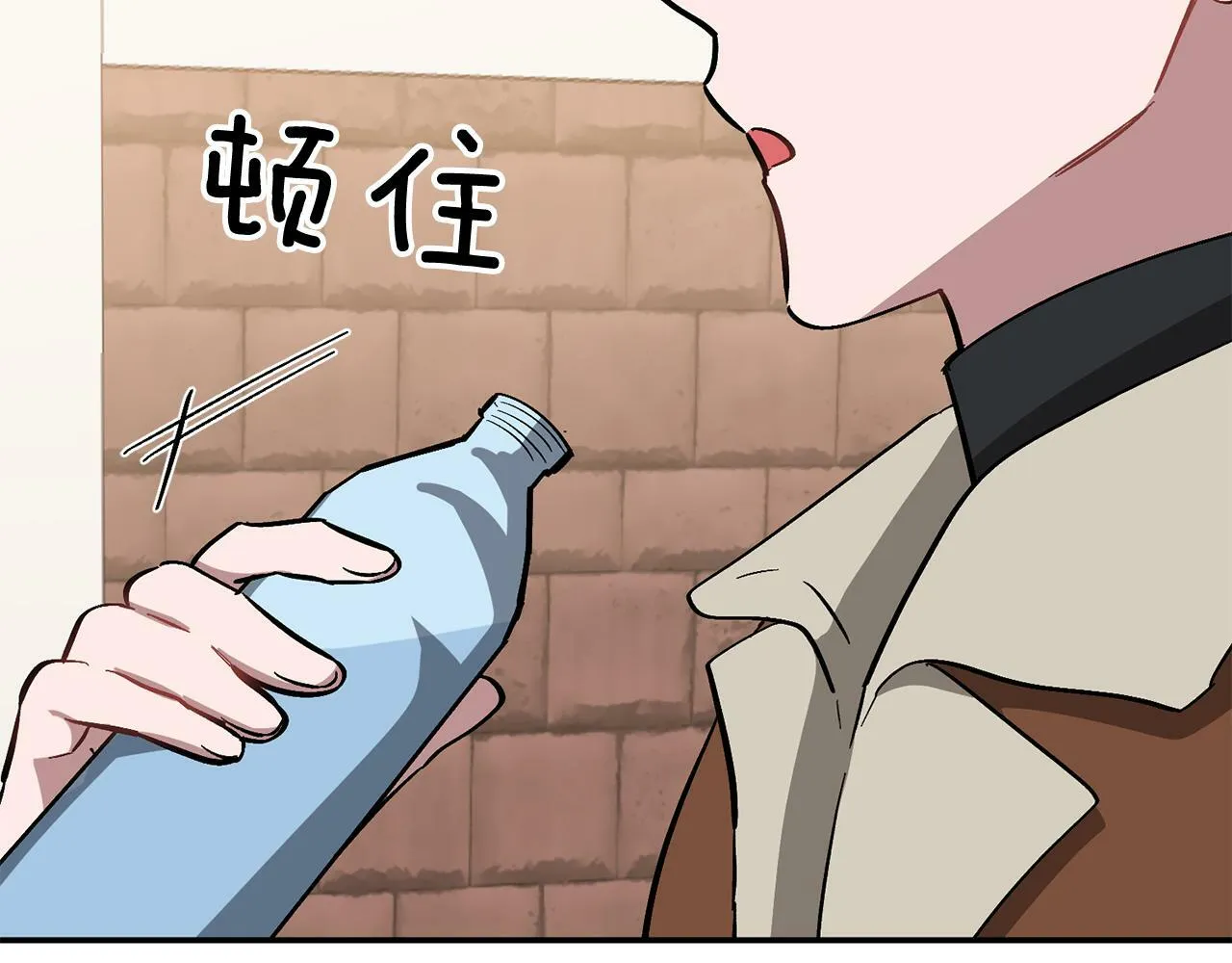第46话 想见他 第64页