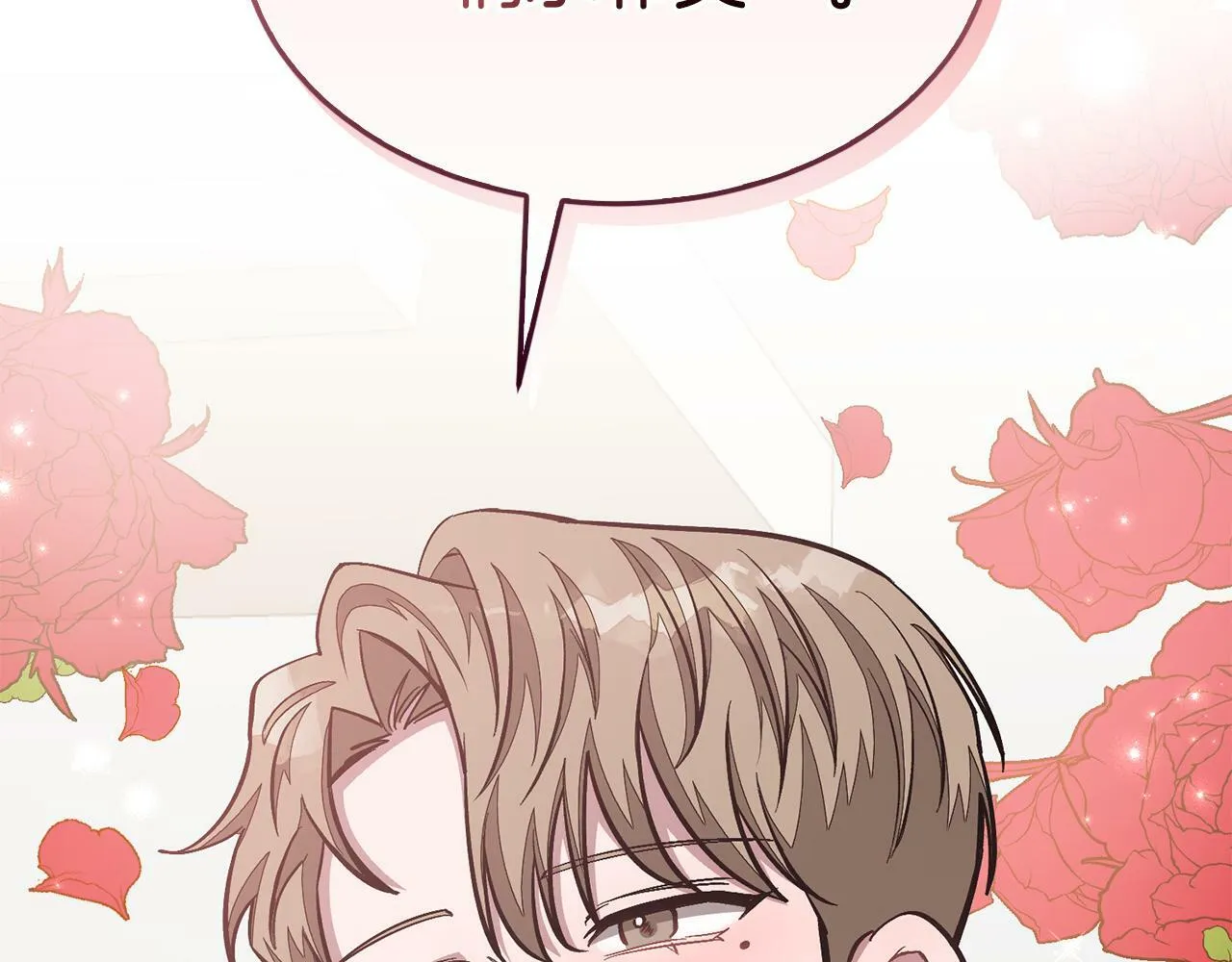 第46话 想见他 第68页