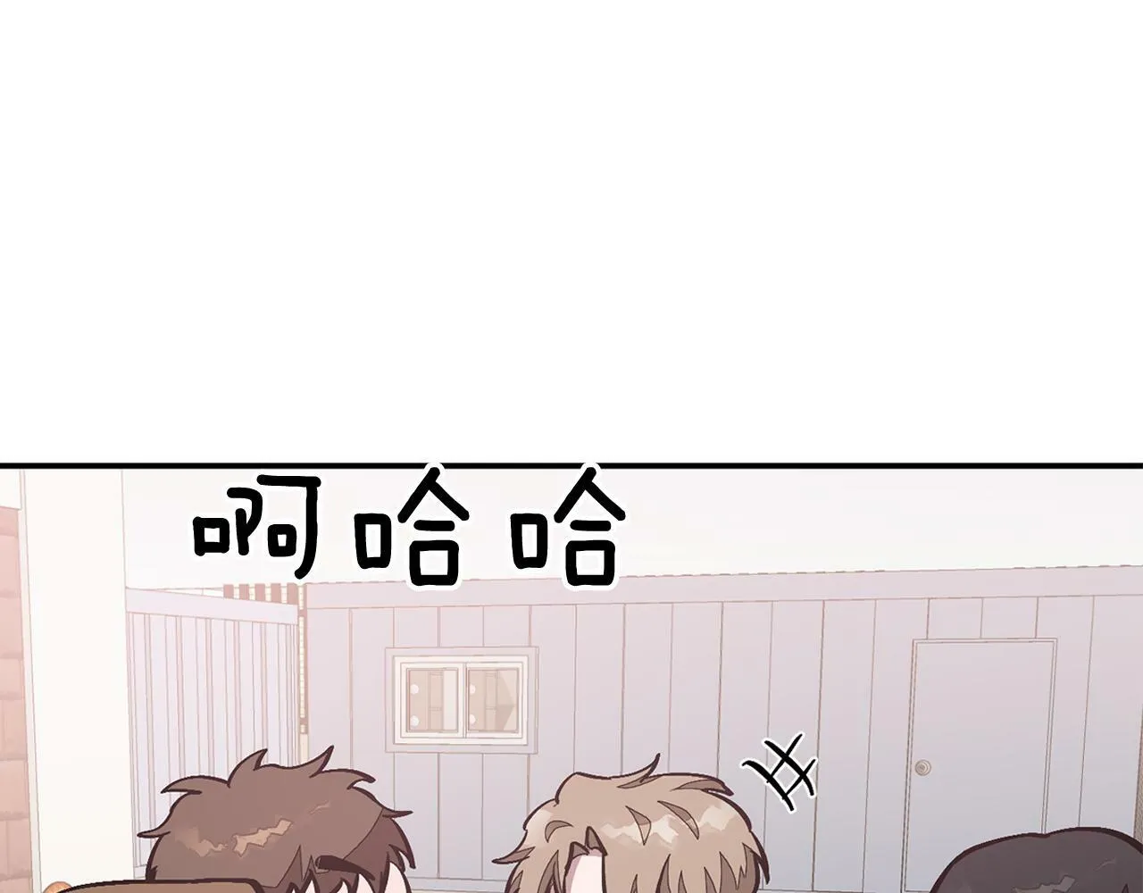第46话 想见他 第72页