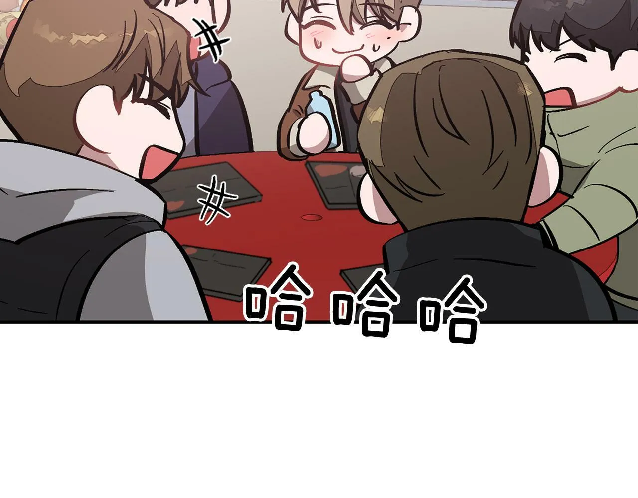第46话 想见他 第73页