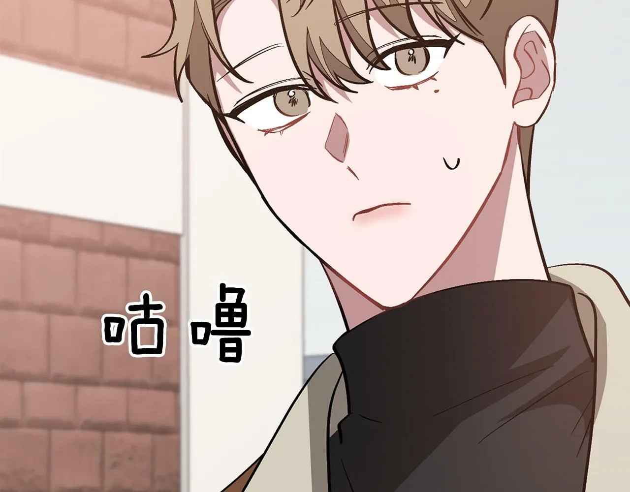 第46话 想见他 第85页
