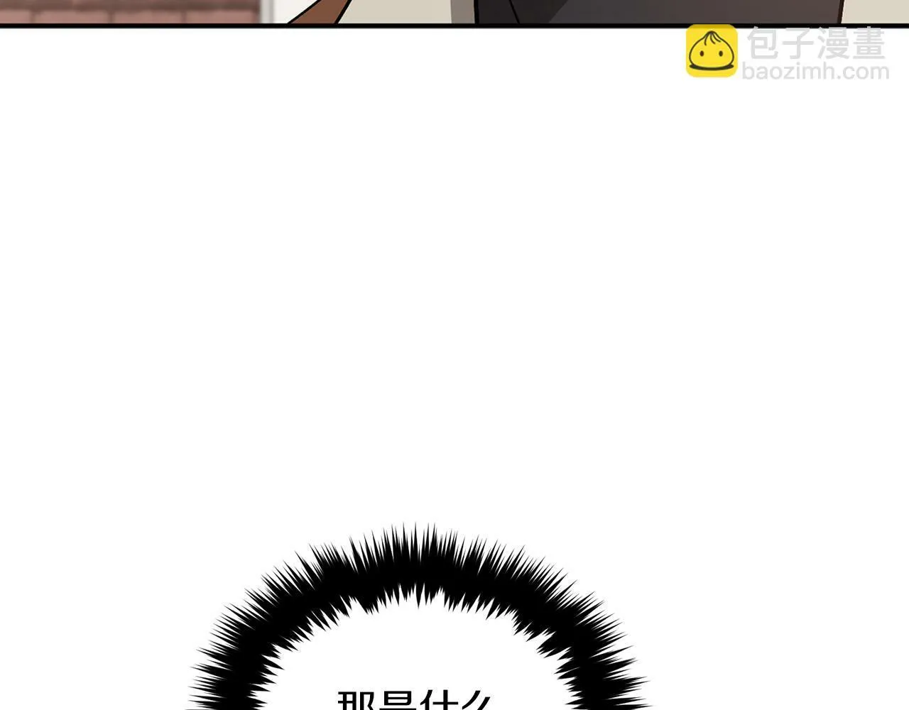 第46话 想见他 第86页