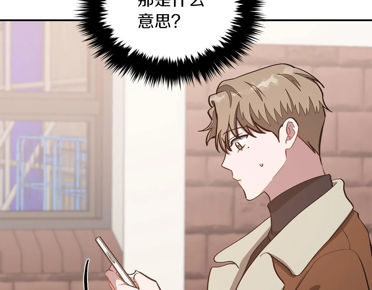 第46话 想见他 第87页