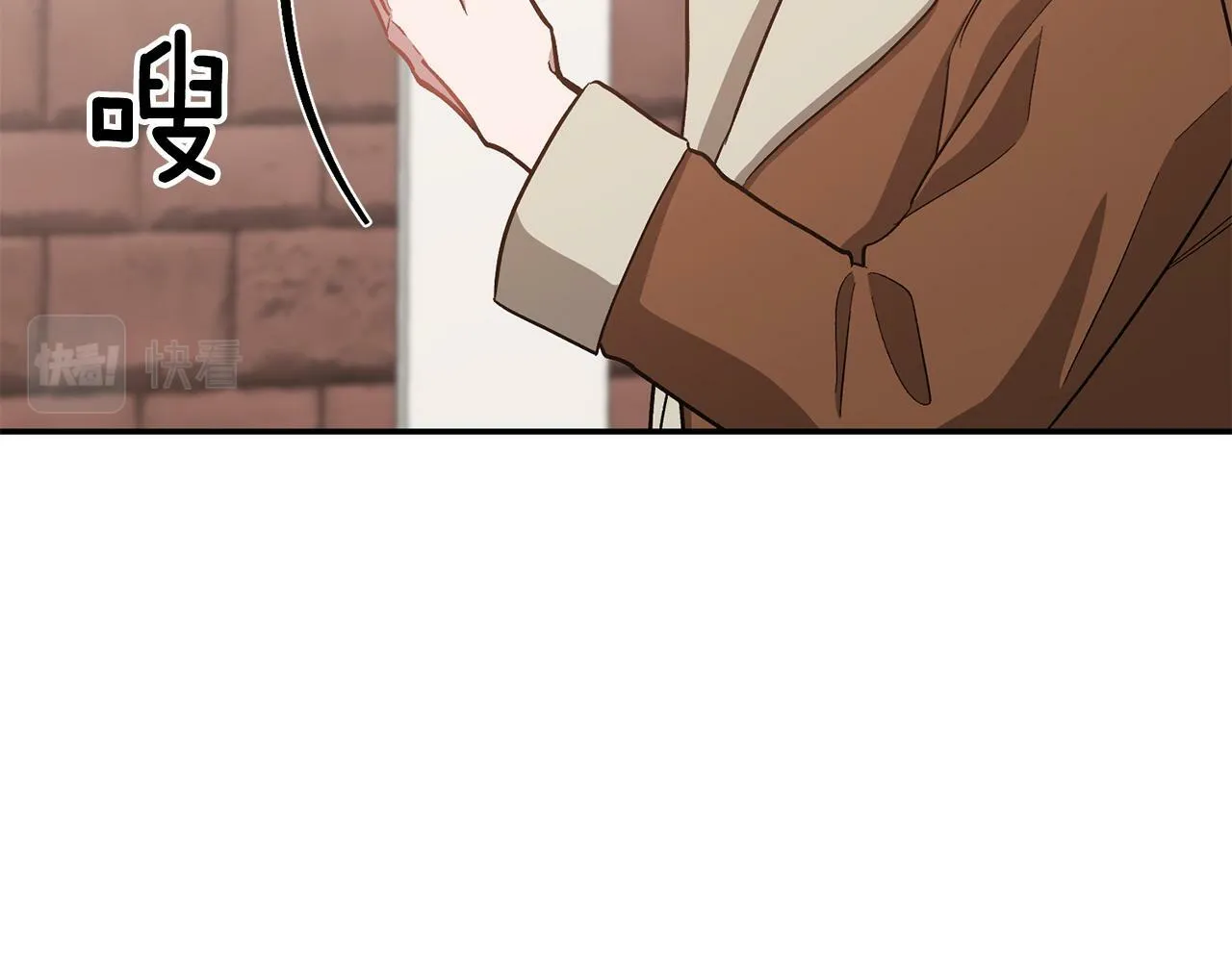 第46话 想见他 第88页