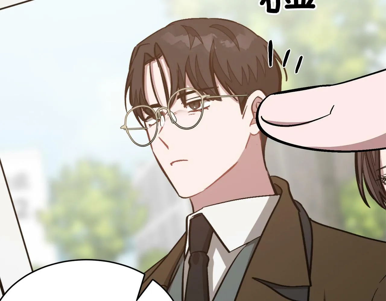 第46话 想见他 第102页