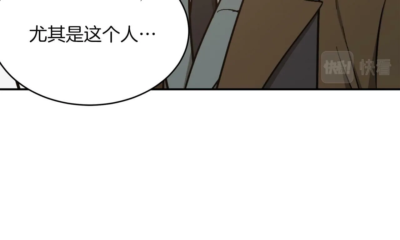 第46话 想见他 第103页