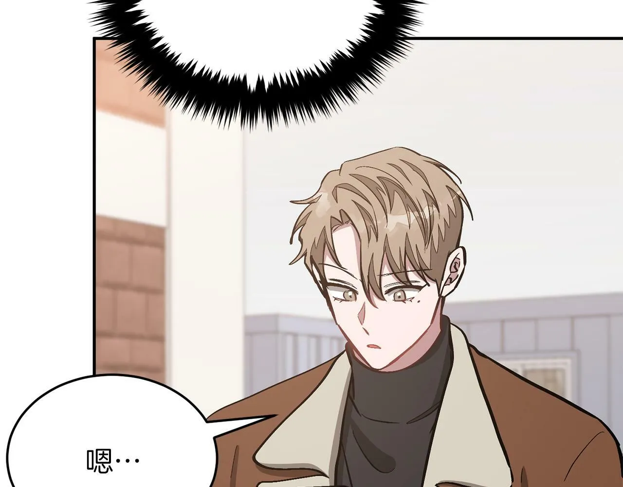 第46话 想见他 第108页