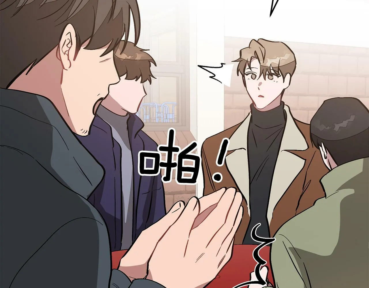 第46话 想见他 第111页