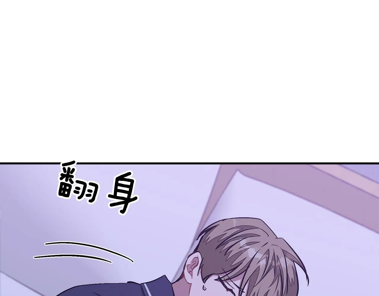 第46话 想见他 第126页