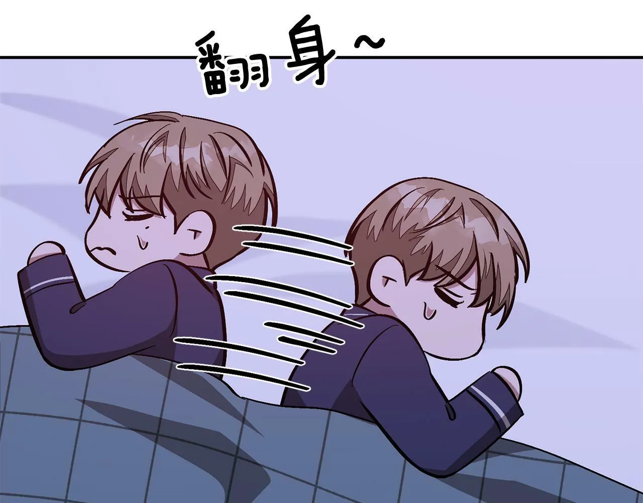 第46话 想见他 第130页