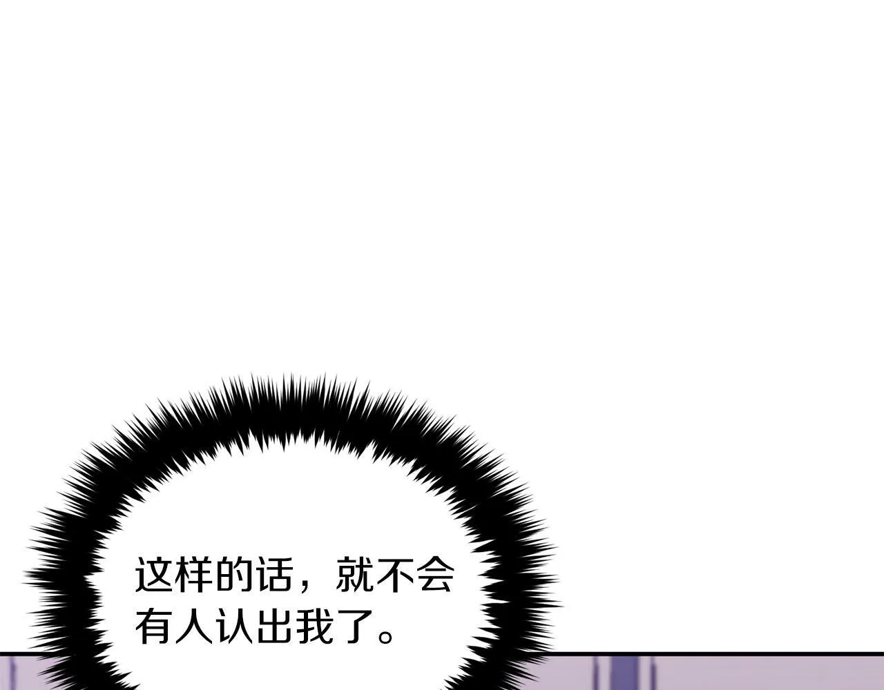 第46话 想见他 第143页