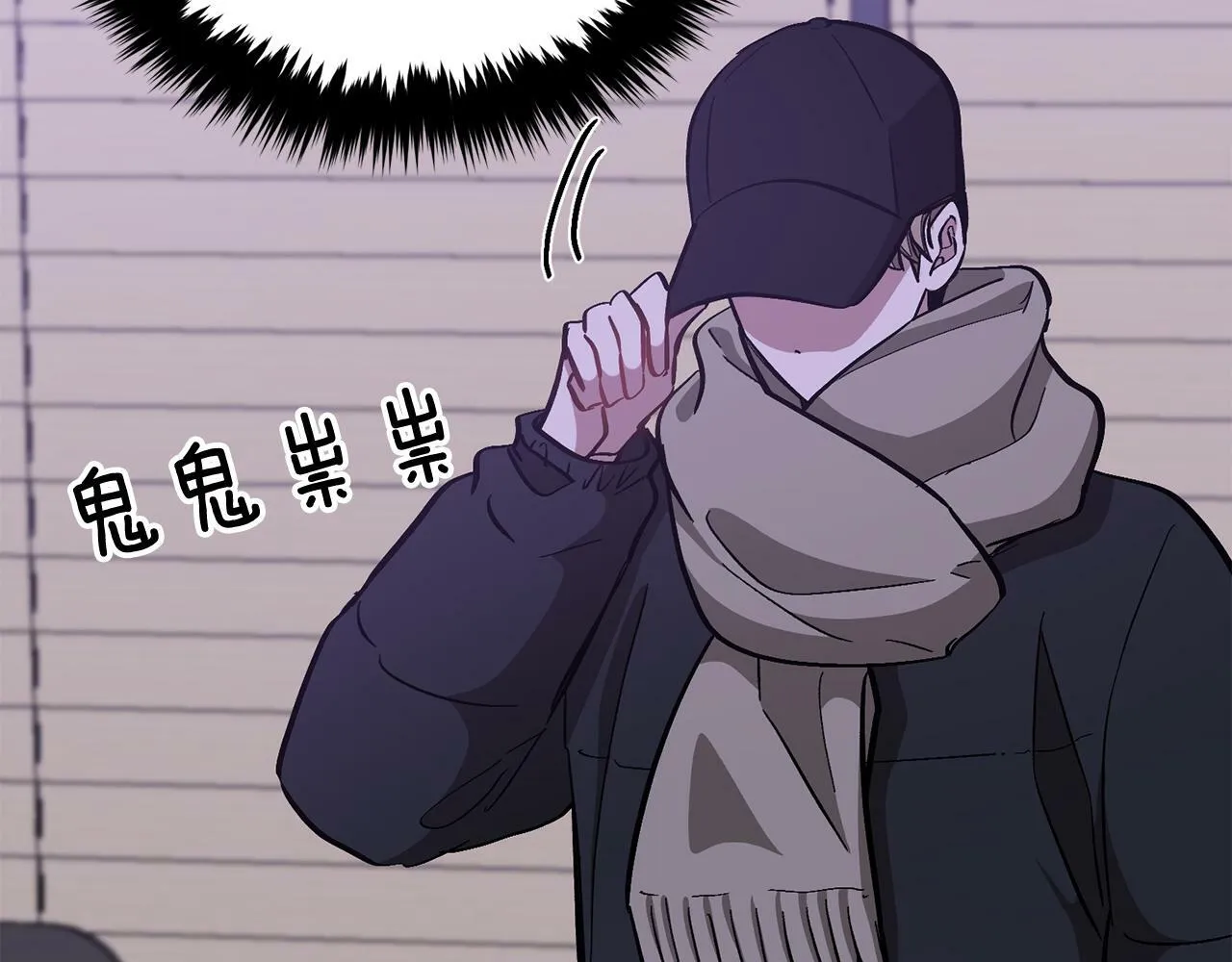 第46话 想见他 第144页
