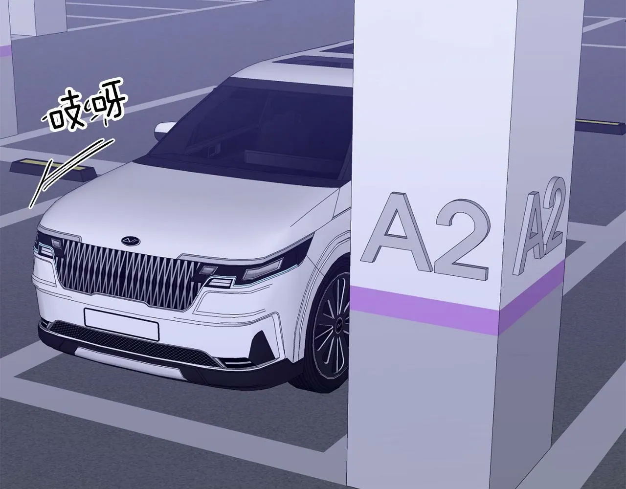 第46话 想见他 第153页