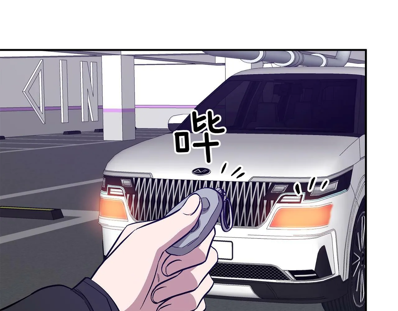 第46话 想见他 第158页