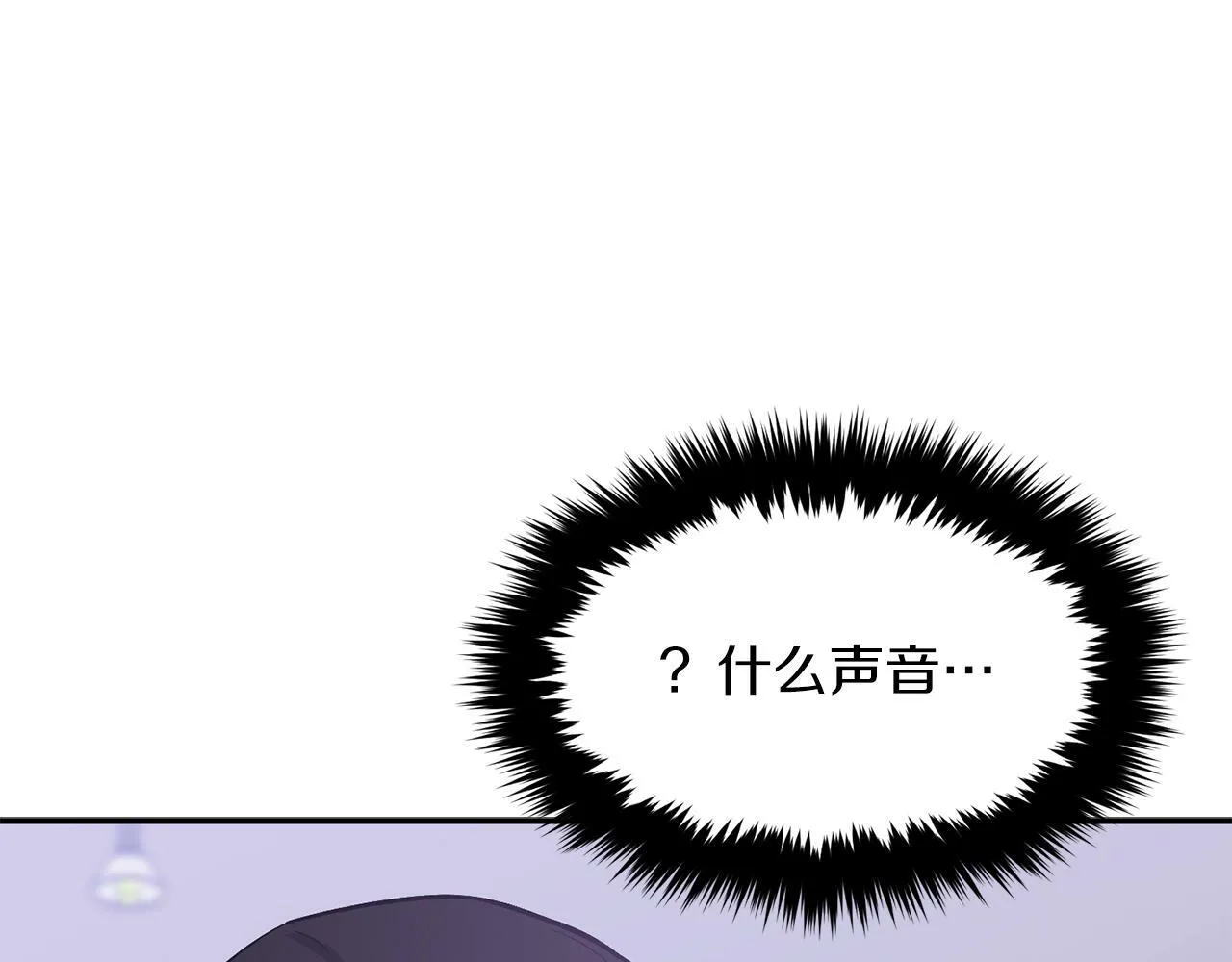 第46话 想见他 第163页