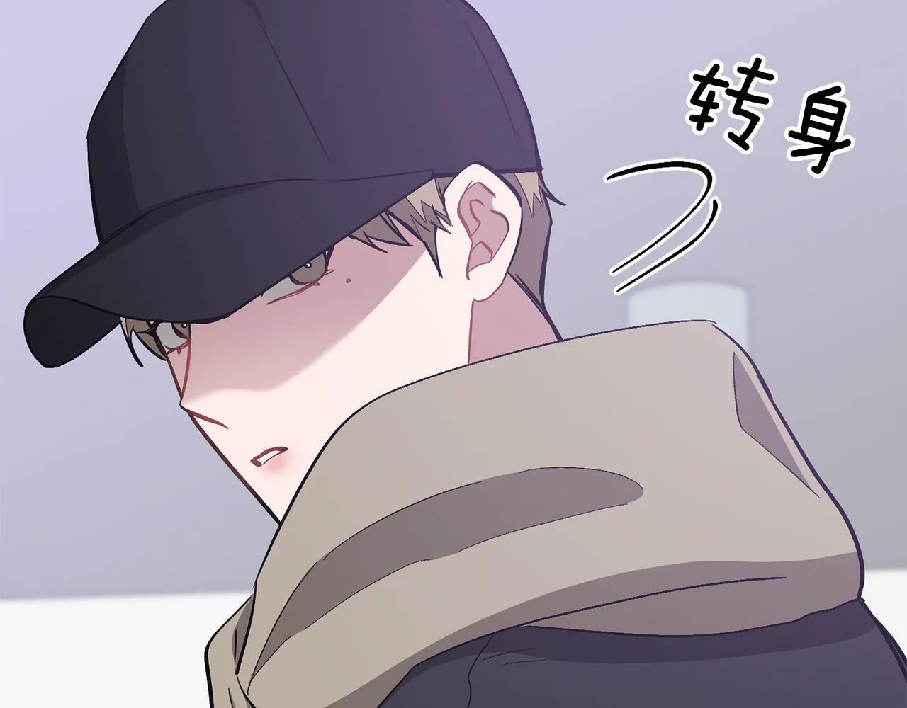 第46话 想见他 第164页