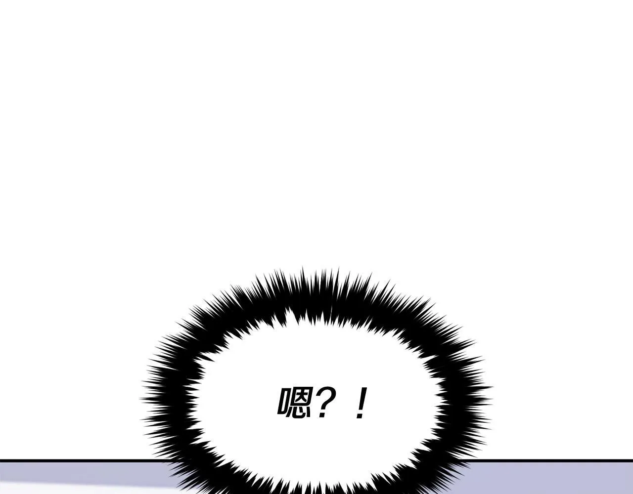 第46话 想见他 第166页