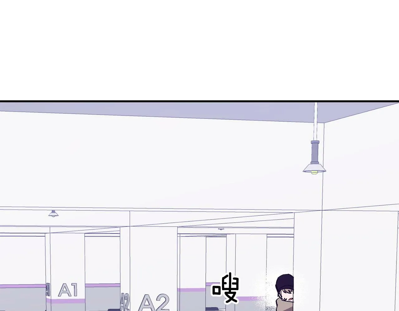 第46话 想见他 第169页