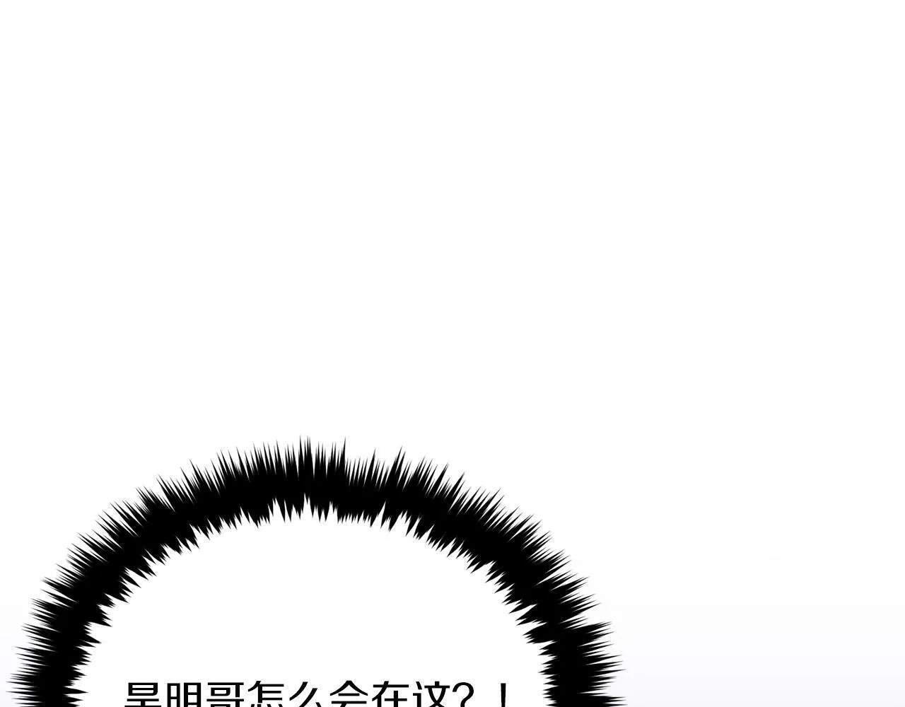 第46话 想见他 第172页