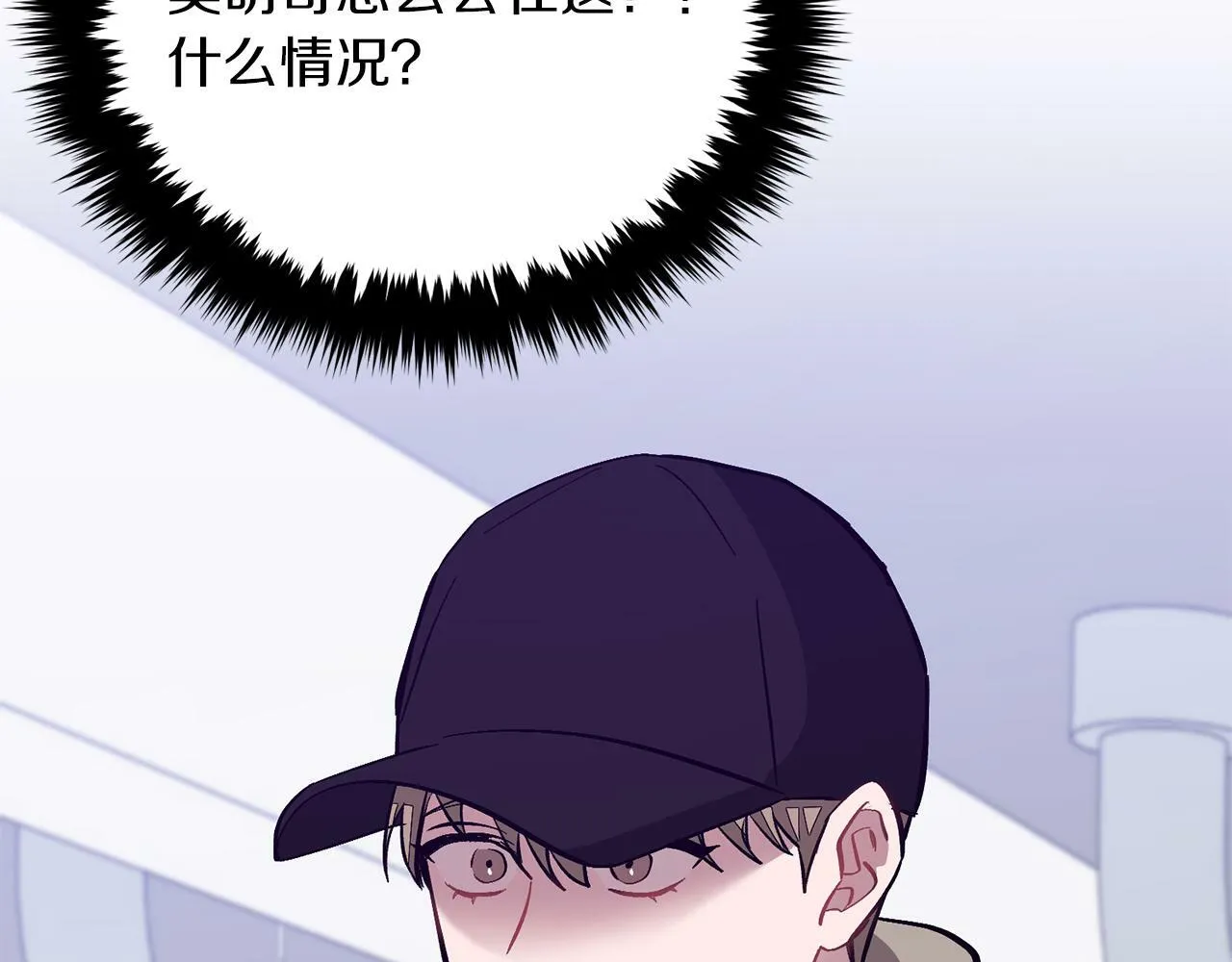 第46话 想见他 第173页