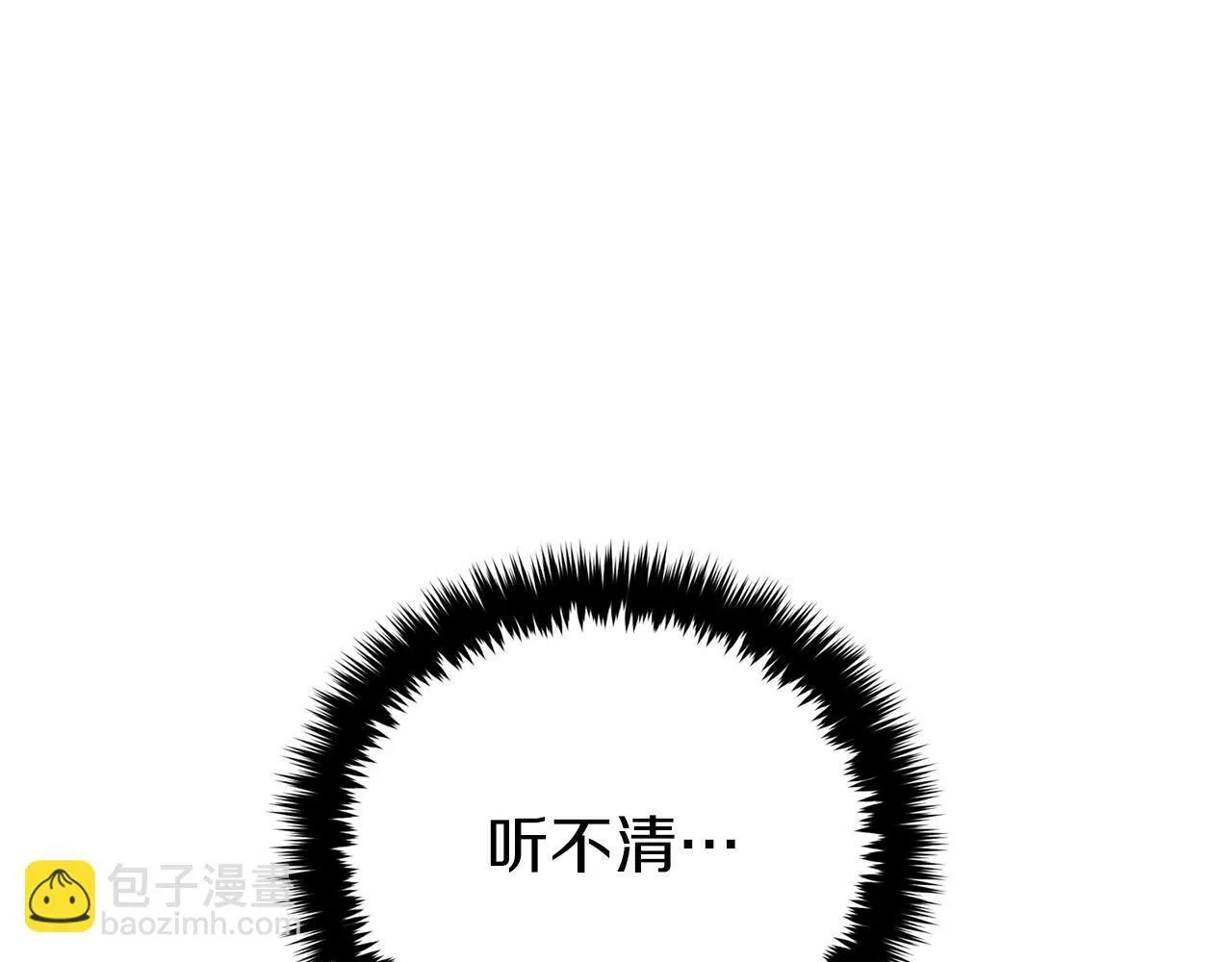 第46话 想见他 第176页