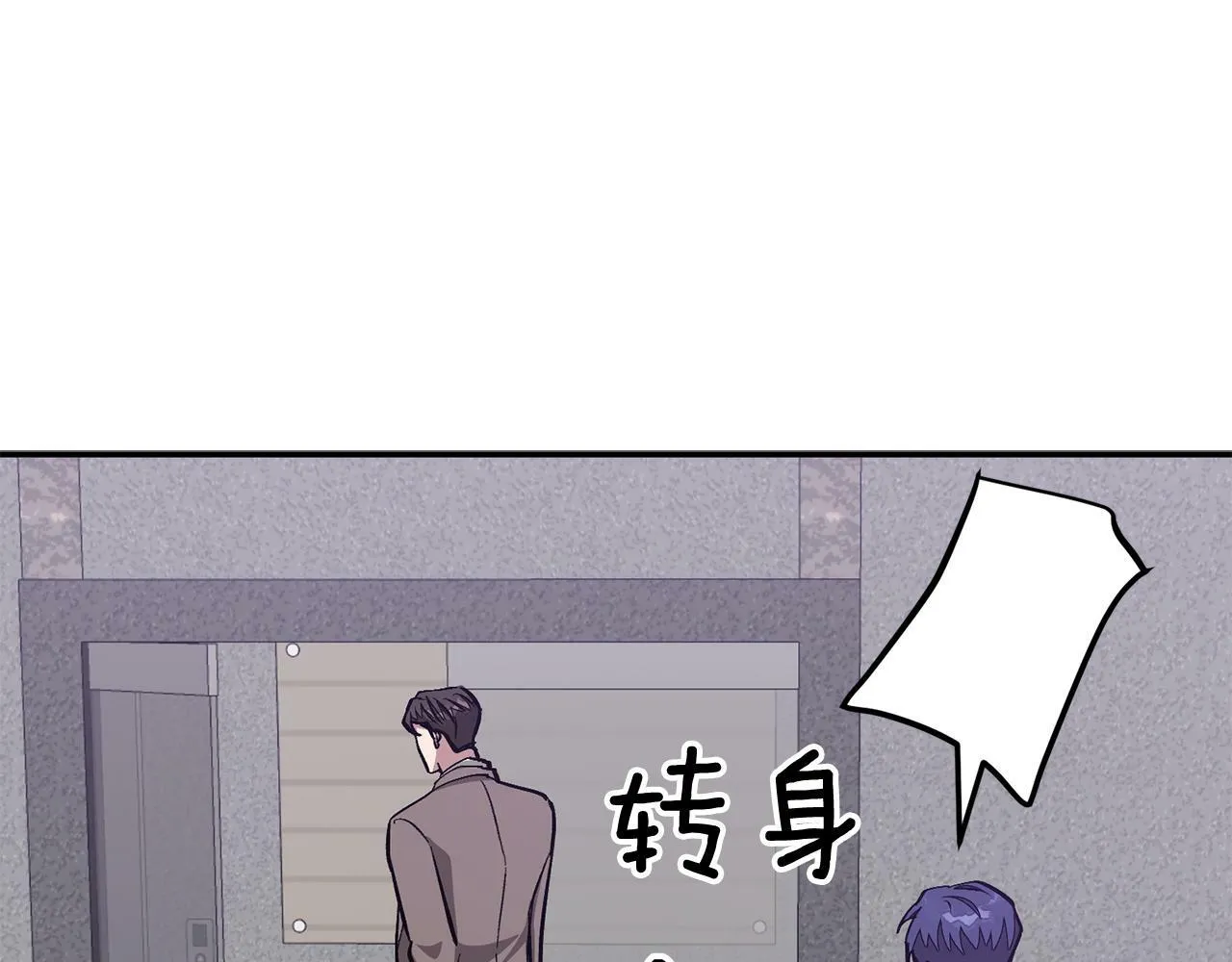 第46话 想见他 第180页