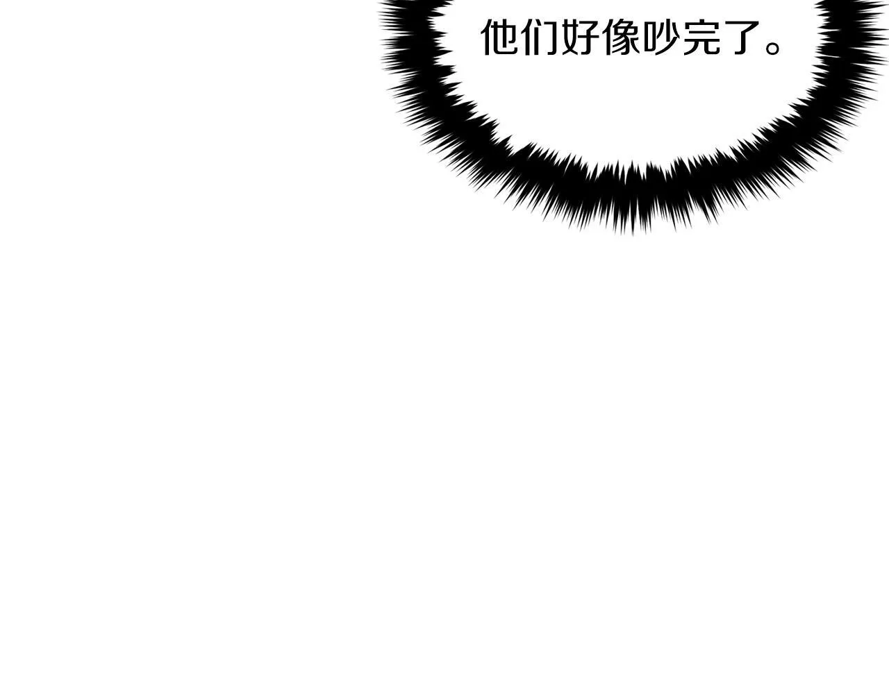 第46话 想见他 第182页