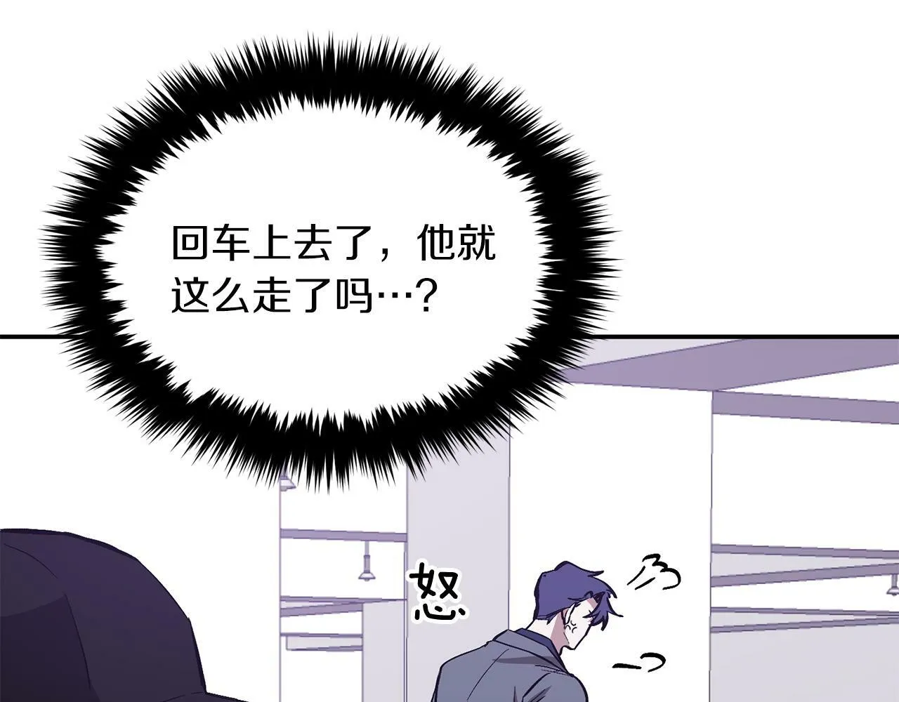 第46话 想见他 第183页