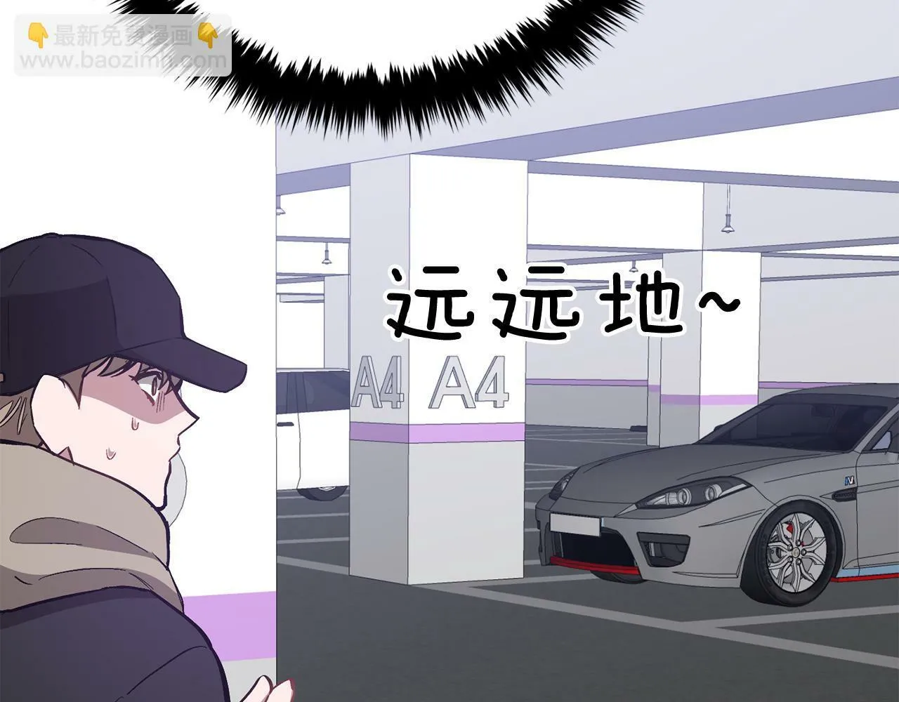 第46话 想见他 第195页
