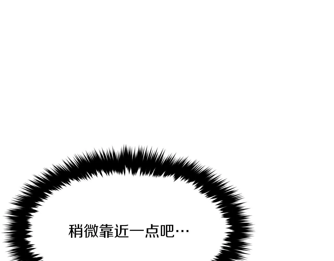 第46话 想见他 第197页