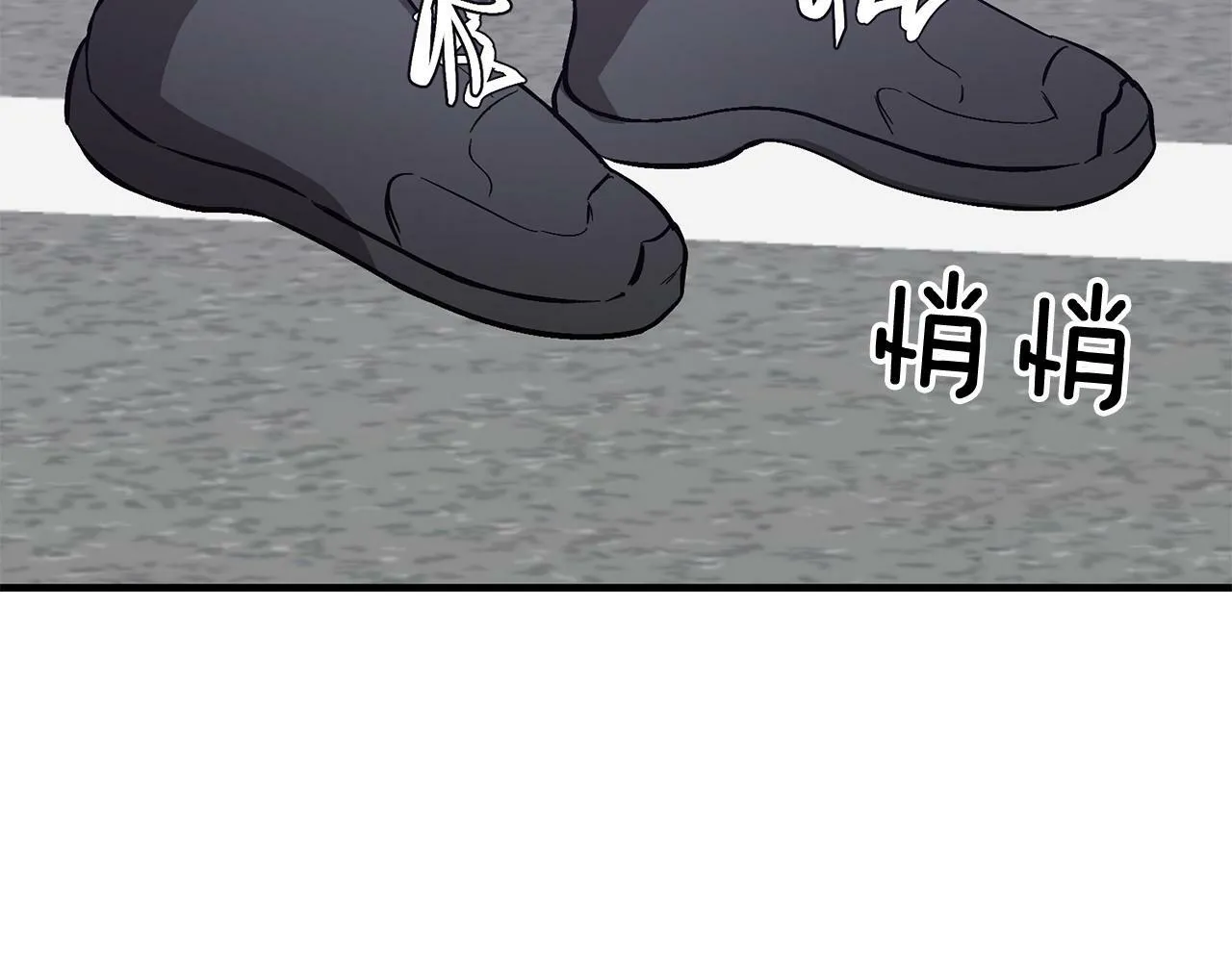 第46话 想见他 第199页