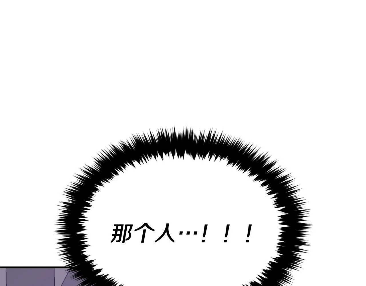 第46话 想见他 第204页