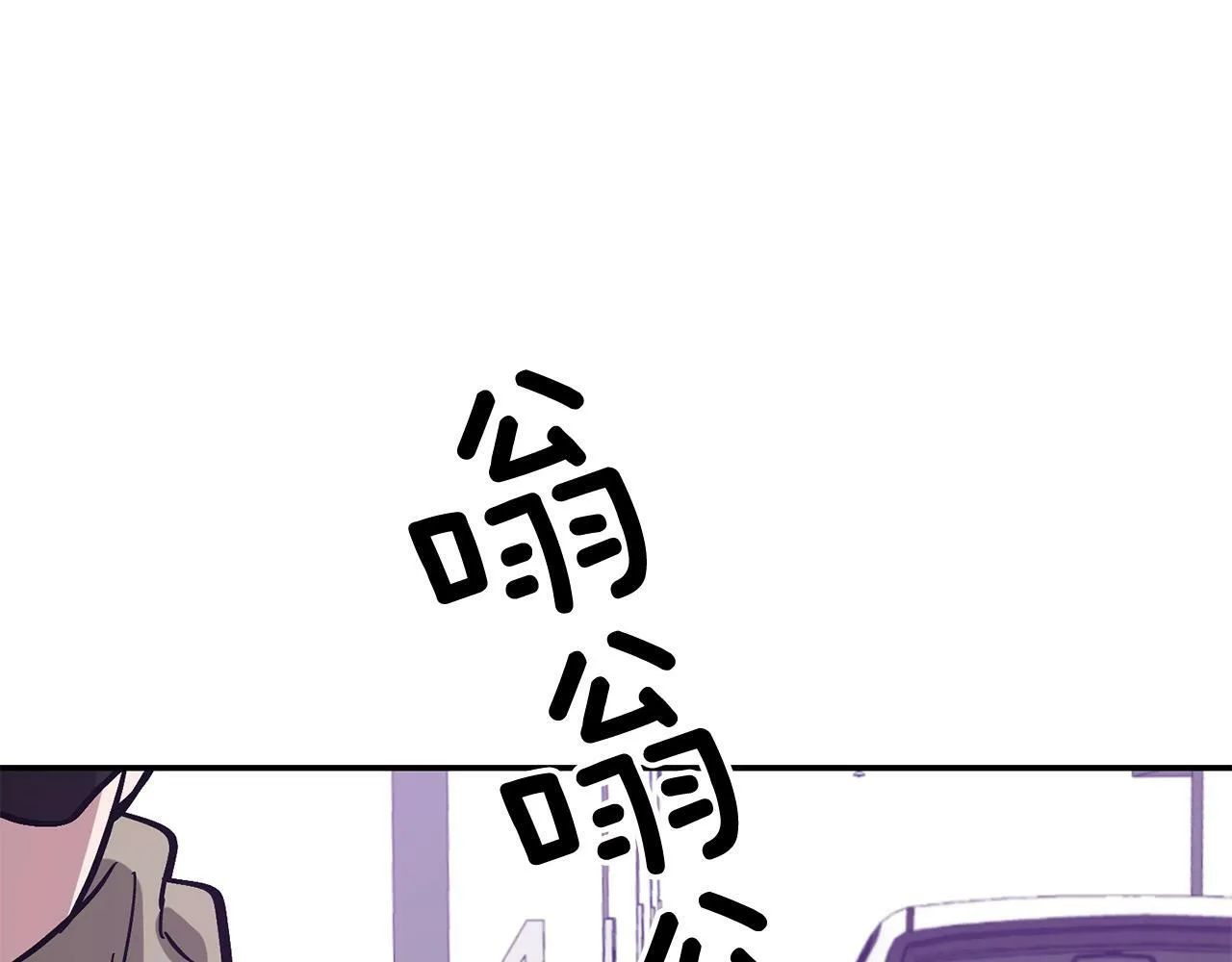 第46话 想见他 第215页