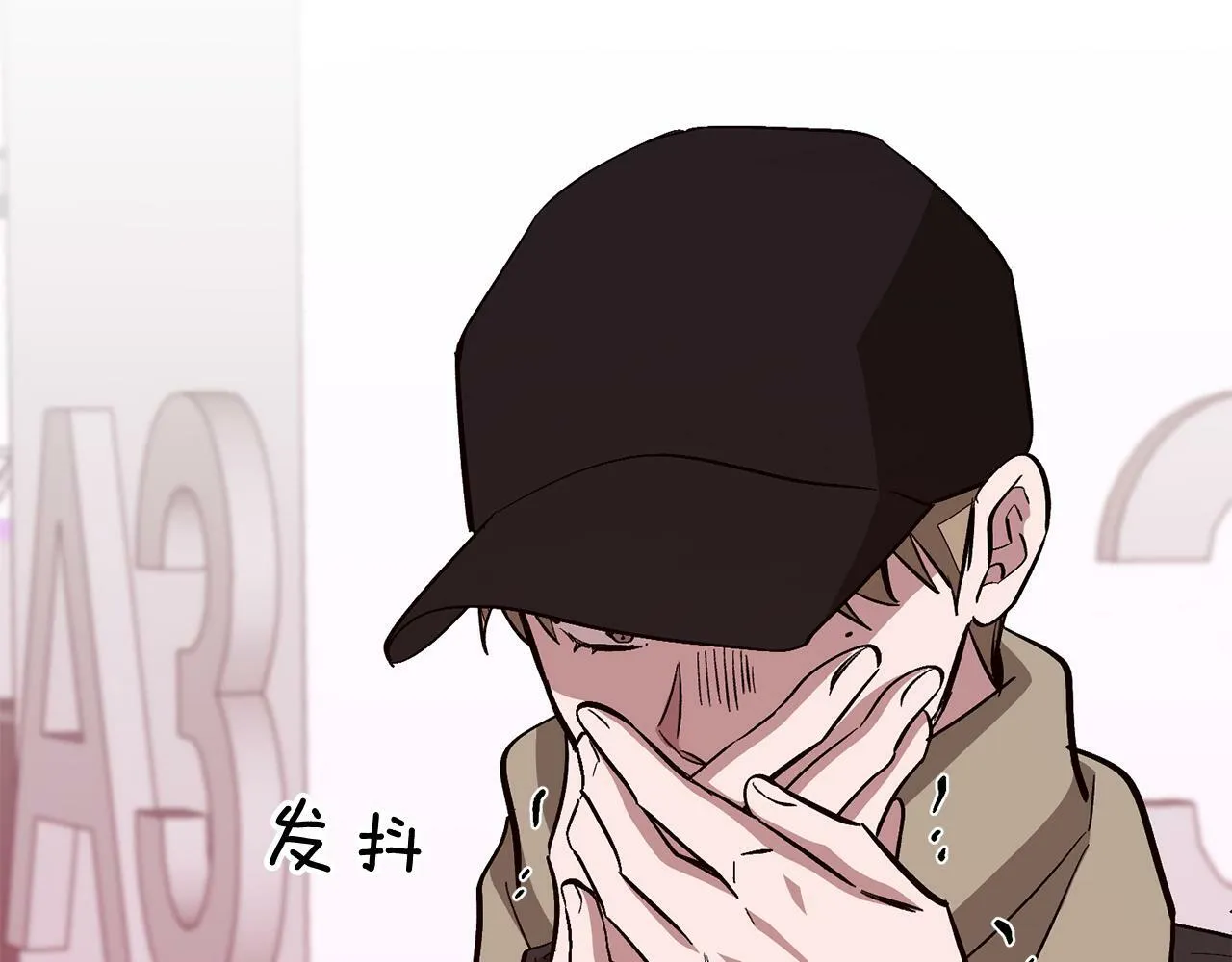第46话 想见他 第219页