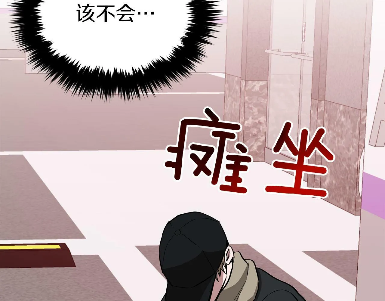 第46话 想见他 第222页