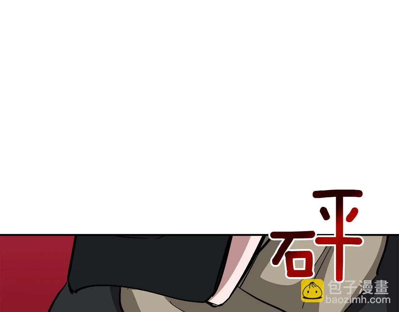 第46话 想见他 第225页
