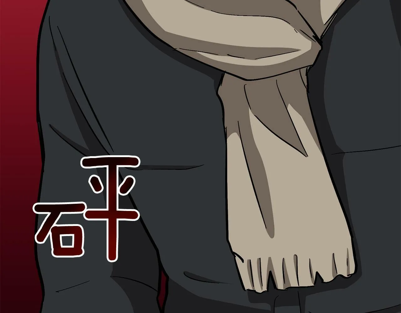 第46话 想见他 第226页