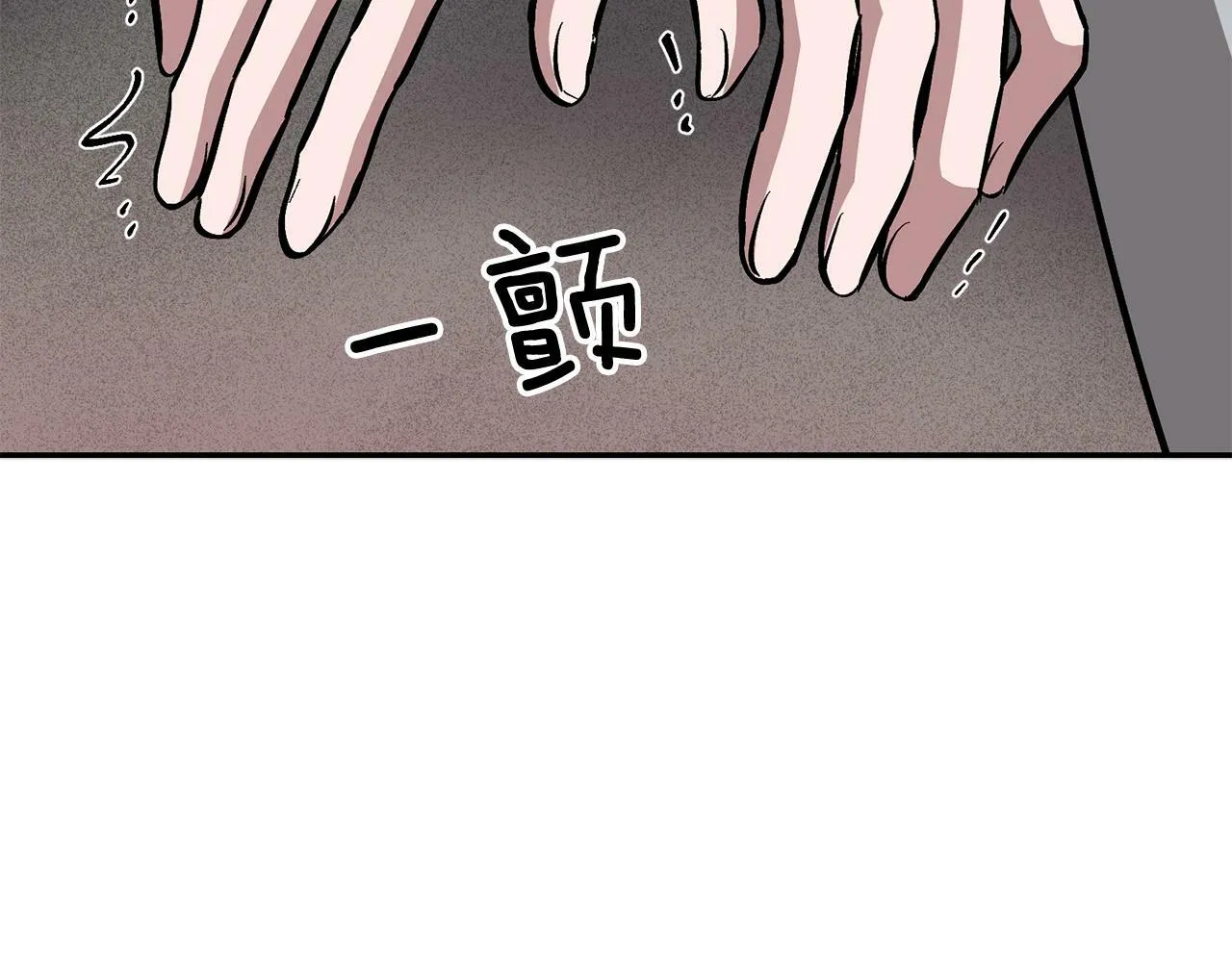 第46话 想见他 第235页