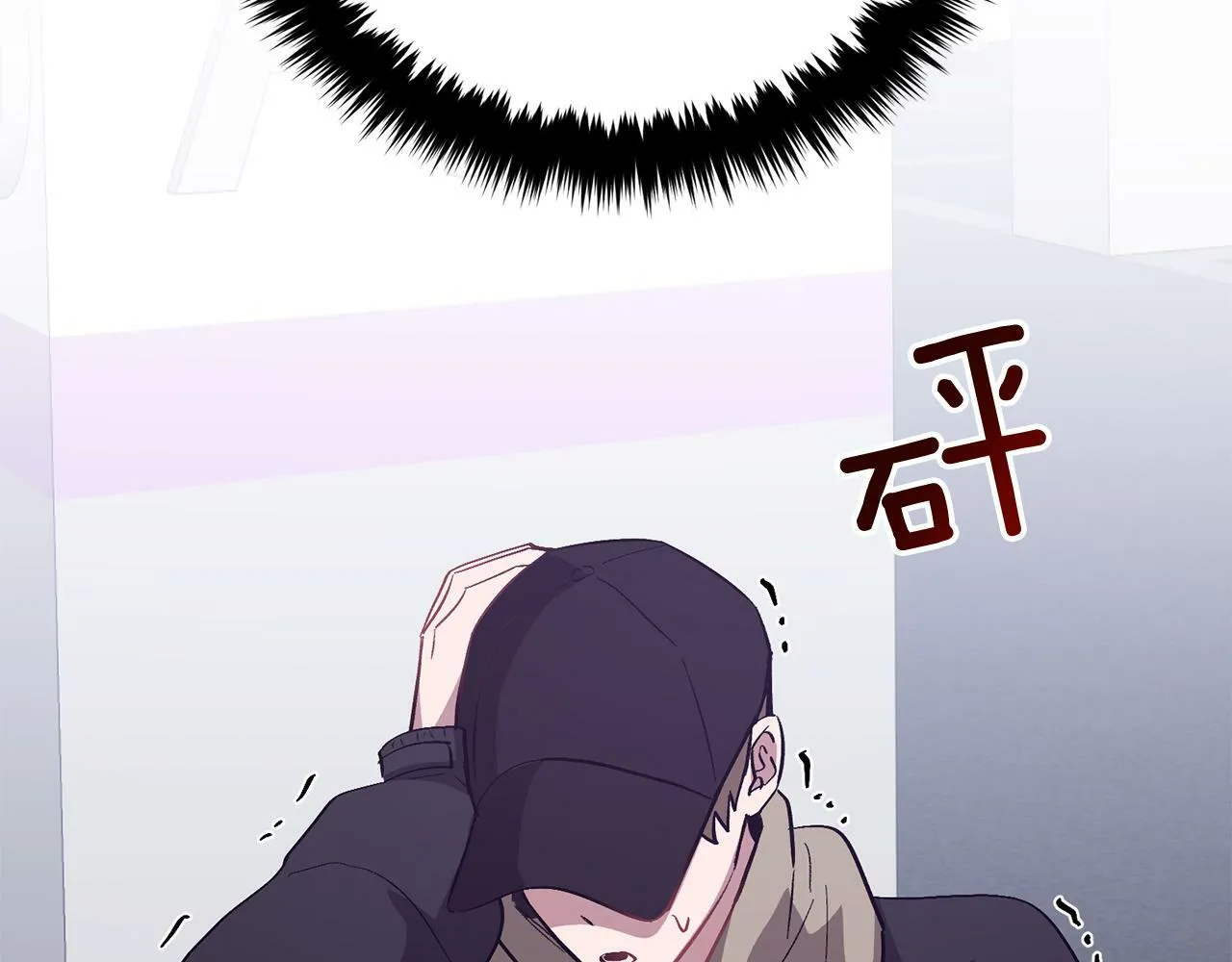 第46话 想见他 第238页