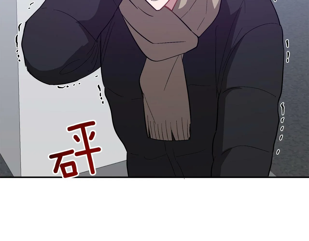 第46话 想见他 第239页
