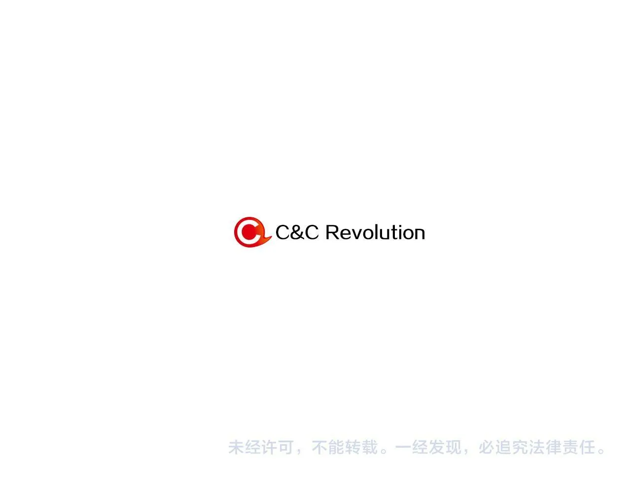 第46话 想见他 第255页