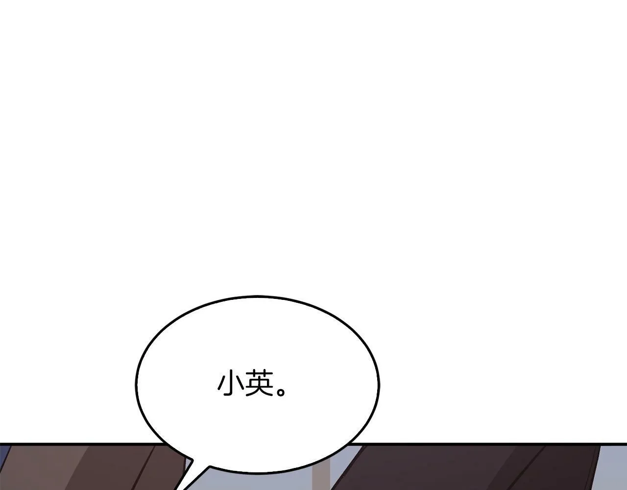 第47话 背叛 第28页