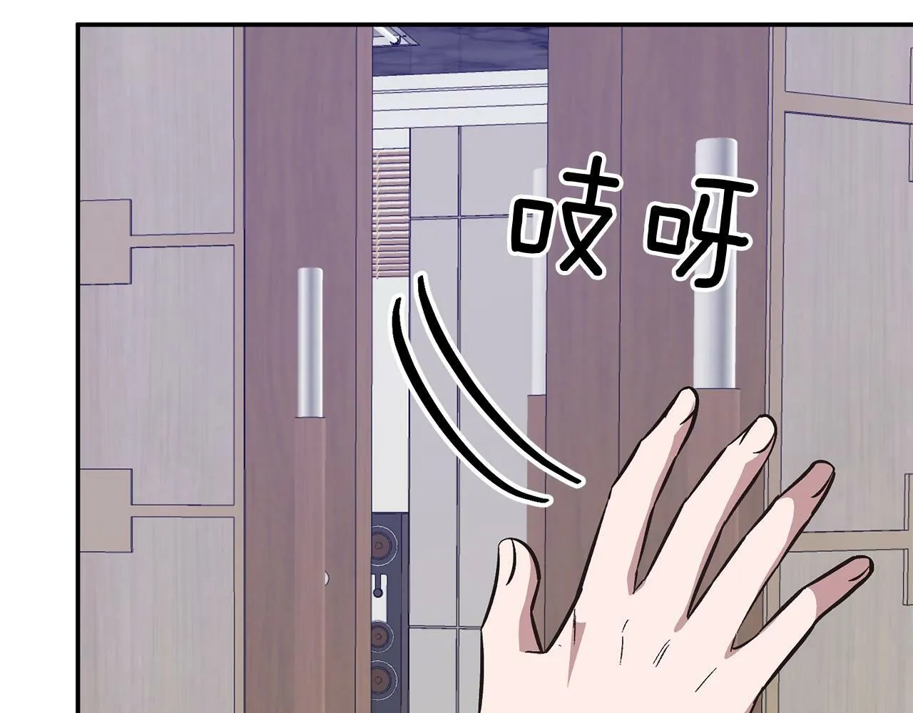 第47话 背叛 第37页