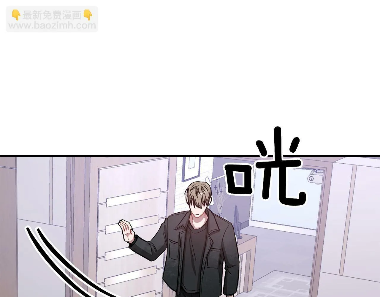 第47话 背叛 第39页