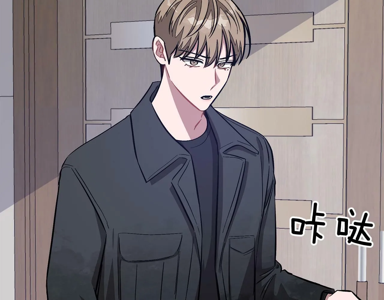 第47话 背叛 第46页