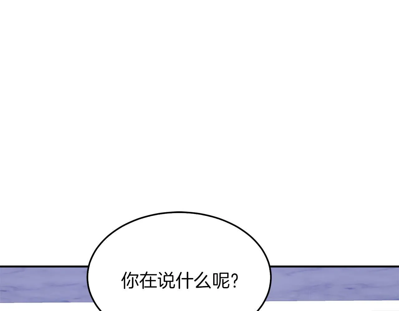 第47话 背叛 第60页