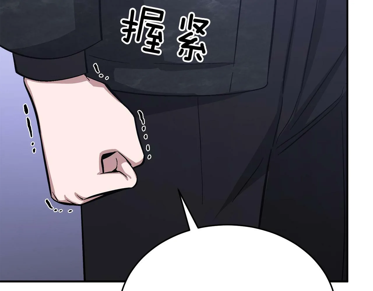 第47话 背叛 第64页